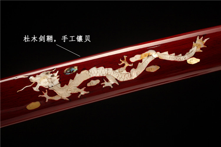 26寸T10烧刃化妆研菩提 古兵器 武具 刀装具 日本刀 模造刀 居合刀 26寸新款长款手工镶贝T10烧刃研磨武士刀打刀——游龙戏珠- 大祚榮刀劔
